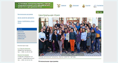 Desktop Screenshot of naturalresources-centralasia.org